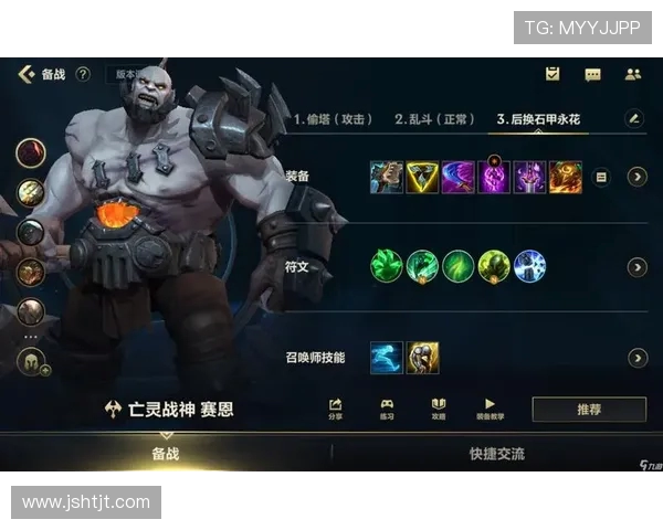 以Caps中路为核心探讨英雄联盟职业赛事中战术布局与操作策略的演变与发展 以Caps中路为核心探讨英雄联盟职业赛事中战术布局与操作策略的演变与发展