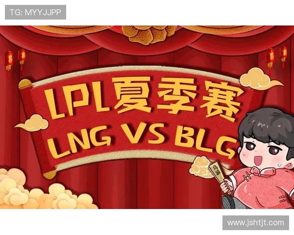 BLG迎战LNG巅峰对决强强碰撞决胜时刻谁能笑到最后