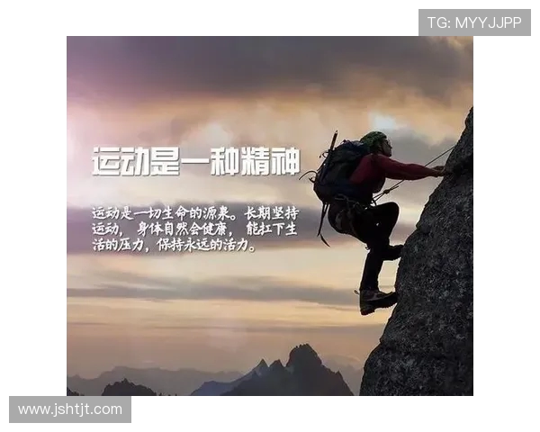 以运动为中心探索身心健康与活力平衡的科学生活方式