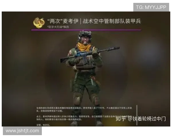 CSGO精彩解析:深入了解LNG选手的个人技术与战术风格 CSGO精彩解析:深入了解LNG选手的个人技术与战术风格