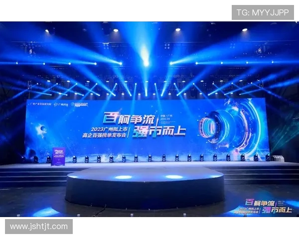 广州乒乓球队荣登全国团队协作排行榜第三名展现卓越实力与团结精神