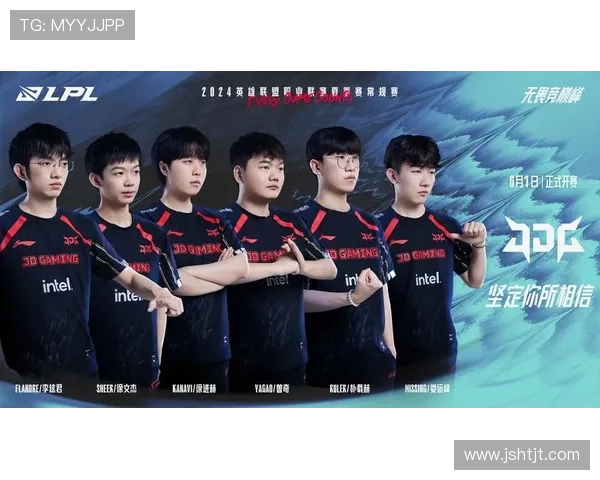 英雄联盟个人能力排名新突破JDG战队展现卓越实力引领潮流