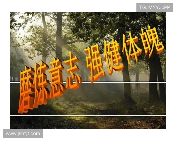 打造强健体魄与自信人生的全方位科学健身行动指南 打造强健体魄与自信人生的全方位科学健身行动指南