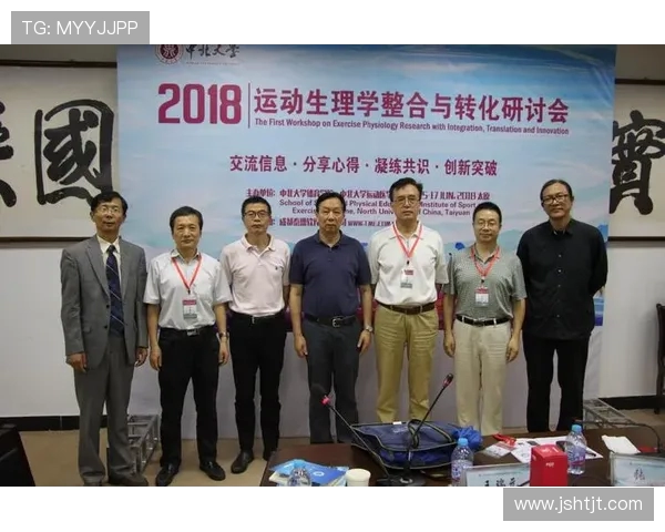 探索全方位运动发展趋势提升健康生活质量的创新路径与实践模式