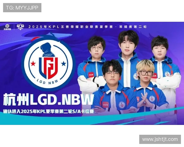 杭州LGD.NBW战队再掀电竞热潮引领城市青年激情与荣耀 杭州LGD.NBW战队再掀电竞热潮引领城市青年激情与荣耀